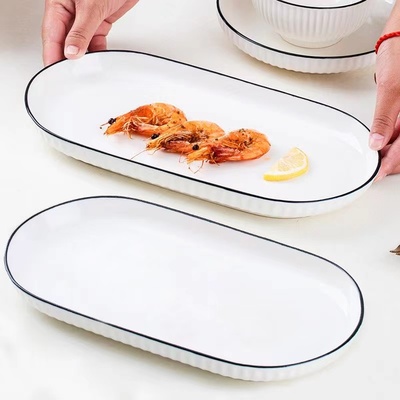 山田陶瓷鱼盘30cm2个蒸鱼盘