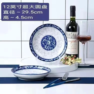 青花瓷12英寸圆盘2个装陶瓷釉下彩大盘鸡剁椒鱼头大盘子碟子