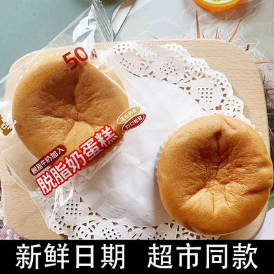 凤岭原之味脱脂奶蛋糕凹丑蒸蛋糕