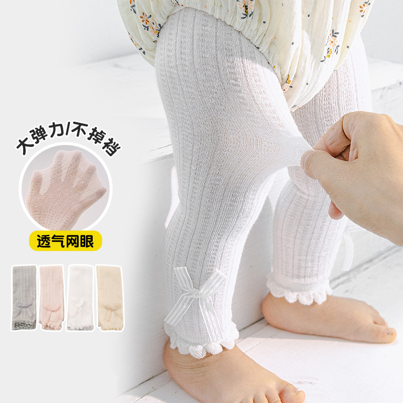 九分打底裤夏季女童网眼薄款皇冠