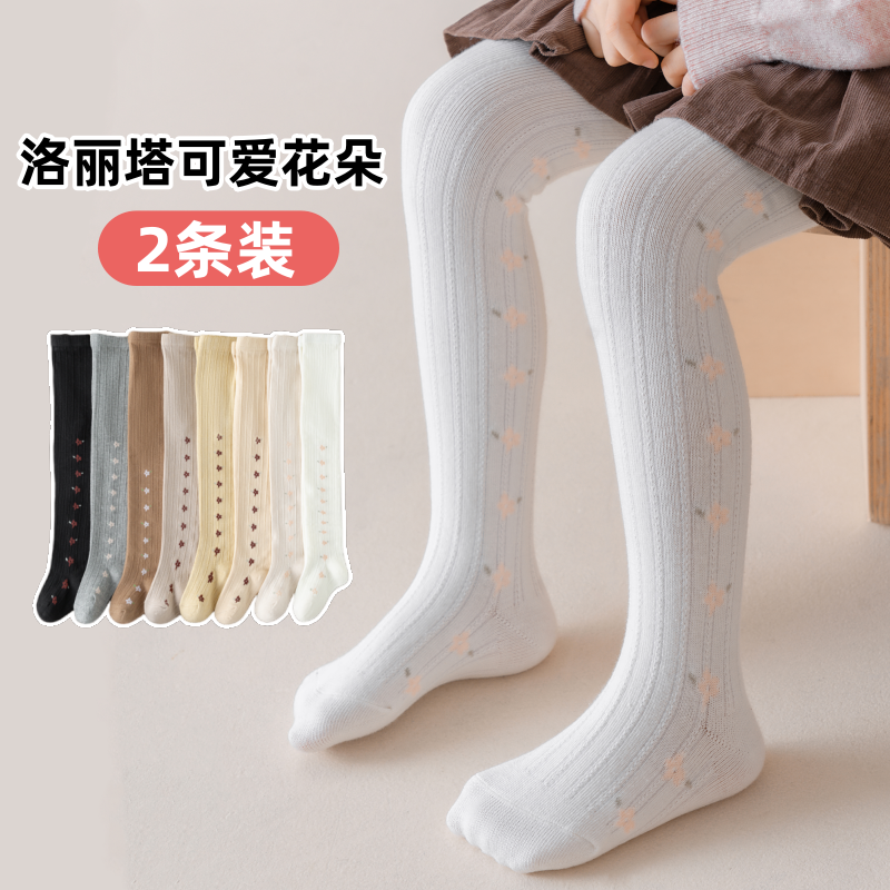 可爱花朵连裤袜洛丽塔女童春秋季