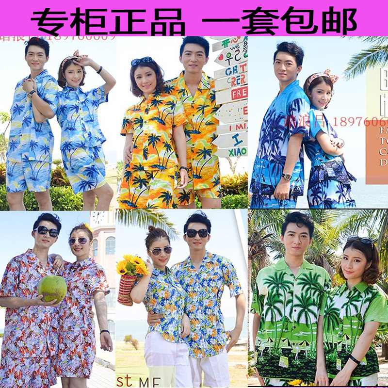 海边度假 三亚旅游衣服 短袖衬衫男 新款海南沙滩情侣宽松女套装
