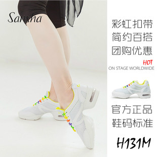 Sansha 法国三沙运动舞蹈鞋女软底气垫网面白色 广场舞鞋透气舒适