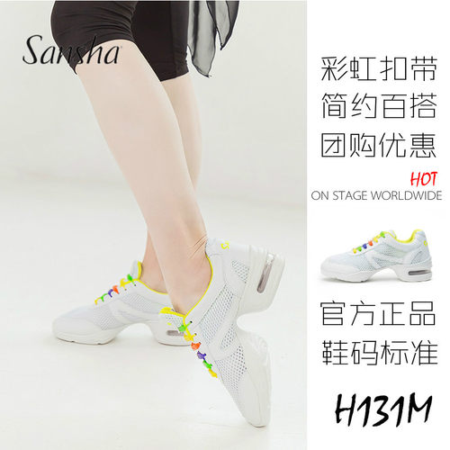 三沙网面广场舞鞋透气舒适软底