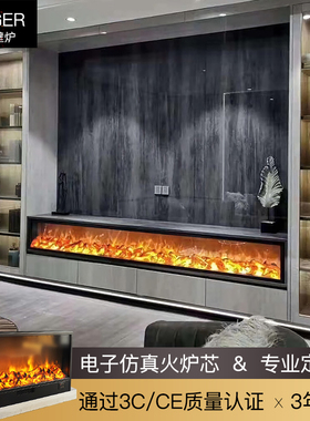 定制电子壁炉仿真火焰灯地台电视柜法美式木柴取暖器假火炉装饰芯
