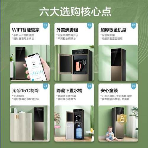 美.的饮水机家用立式冰热型饮水机下置水桶外置沸腾YD1316S-X