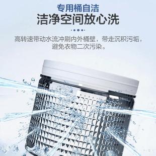 海.尔洗衣机波轮12公斤超大容量家用直驱变频XQB120 BZ3088全自动