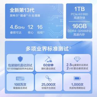 13代i5 15.6英寸大屏办公轻薄笔记本电脑 1340P 星Book 惠.普H.P