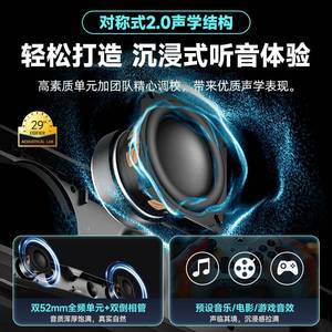 漫步者蓝牙音箱M30 PLUS电脑桌面音箱台式家用专用麦克长条音箱