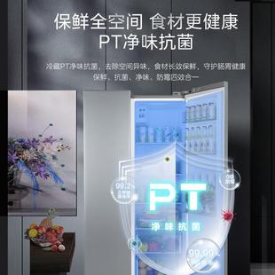 美. 571WKPM BCD 冰箱571升对开门风冷无霜双变频净味系统