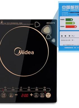 Mi.dea/美.的C2-WK202T 电磁炉多功能 家用大火力火锅炉触摸