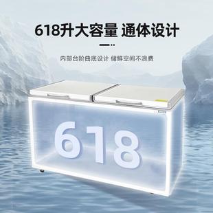 618KHCT商用冷冻冷藏单温大冷柜深底卧式 Fre.stec 冰 新.飞
