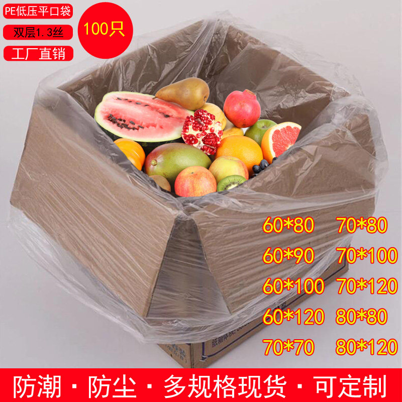 PE Low bag 100 only PO Moisture-proof bags Dust bag Packaging bag Scrub plastic bag Large carton Film pocketin the Office Equipment/Consumables/Related Services , Packaging Equipment/Signs and supplies , Gift Bags/Plastic bags  category - from Buy2taobao.com to provide professional Taobao agent buy service