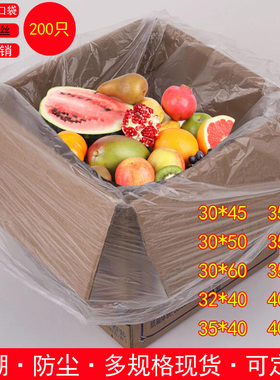 酒店宾馆家用一次性白色垃圾袋PO塑料薄膜包装袋40*50平口防潮袋