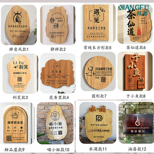 20年雕刻工艺限量刻字