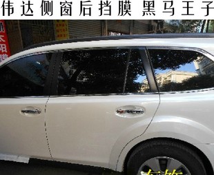 长沙实体店正品 3M黑马王子侧后挡膜3M太阳膜汽车膜车窗贴膜防暴膜