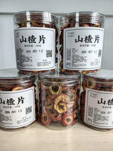 云雨山楂片100g 本经上品 气上而云TM
