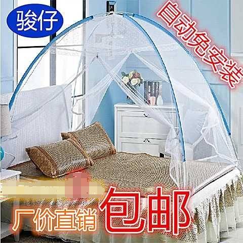 骏仔蒙古包免安装单人蚊帐支架