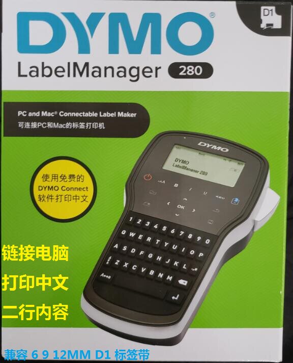 达美标签机DYMOLM280手持l链接电脑中文条码标签打印机可充锂电池
