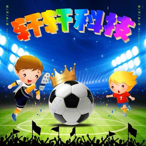 FC26金币PCPS4PS5XB1XBox