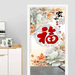 布艺门帘免打孔风水隔断帘卧室隐私防走光挂帘魔术贴半截帘子 中式