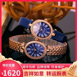 芬陀华手表 轻奢款药师佛心咒女表 内藏楞严咒 时尚水钻女士腕表