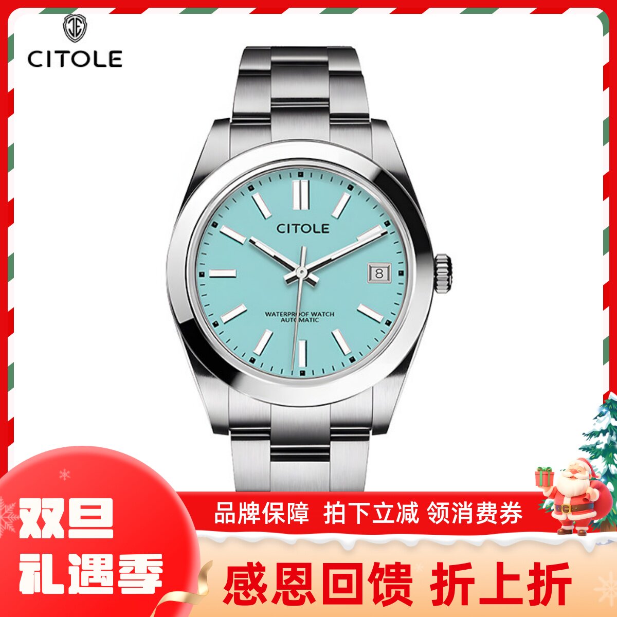 CITOLE西腾手表男士机械腕表精钢表带日历防水男表男友礼物9139