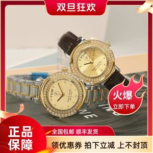 芬陀华黄财神女士手表经典简约钢带防水石英腕表女表内藏楞严咒