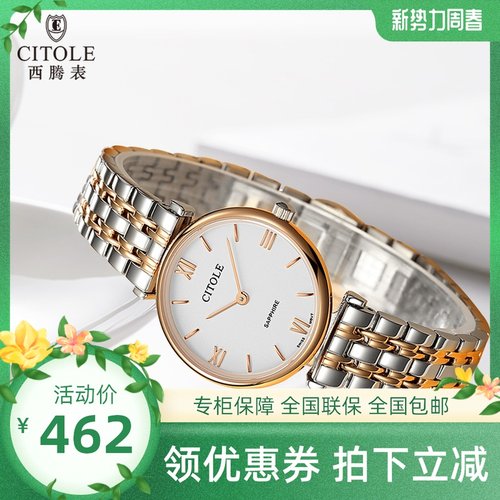 宾利男表素材模板 宾利男表图片下载 小麦优选