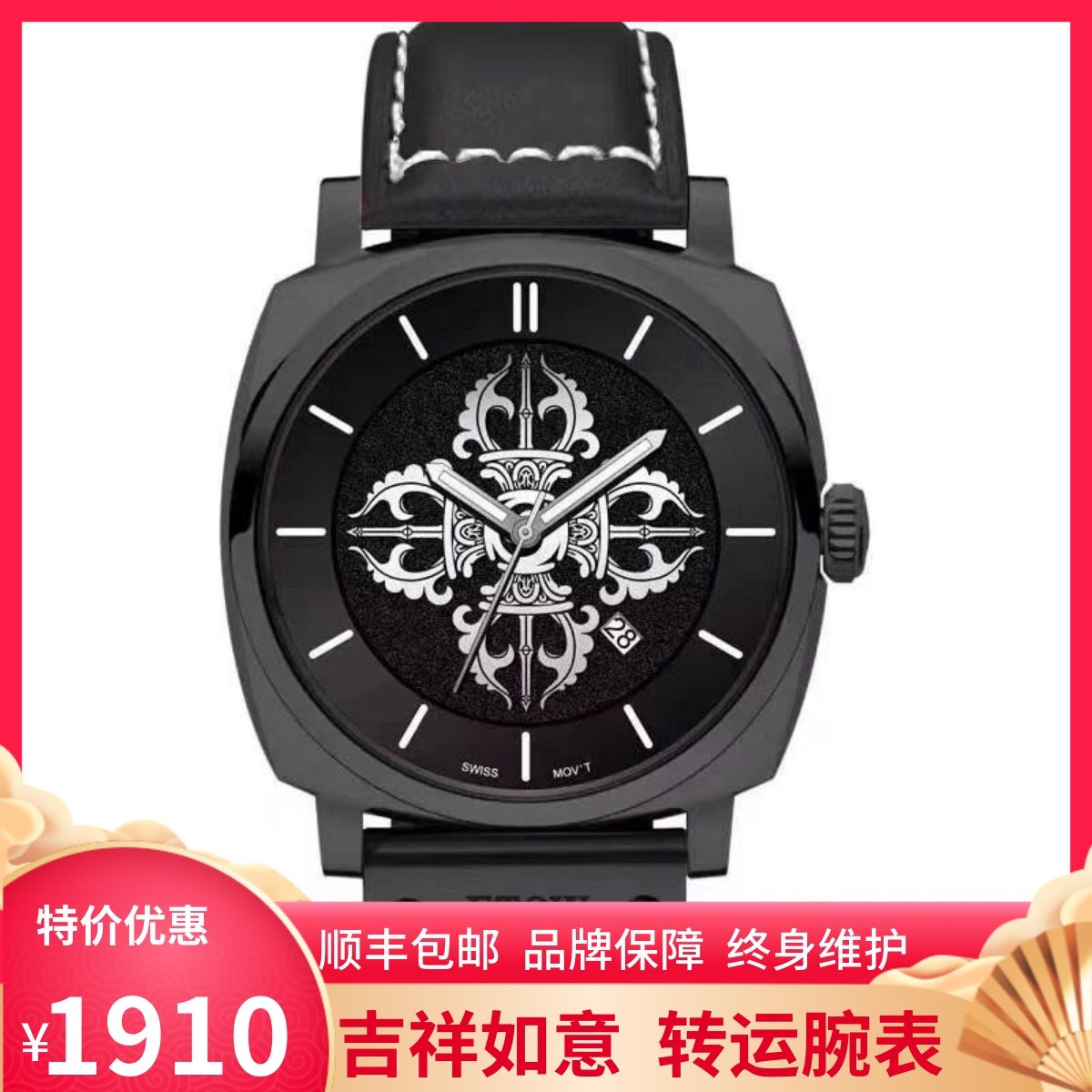 包邮 芬陀华男表 降魔杵手表 瑞士进口石英机芯十字金刚杵手表