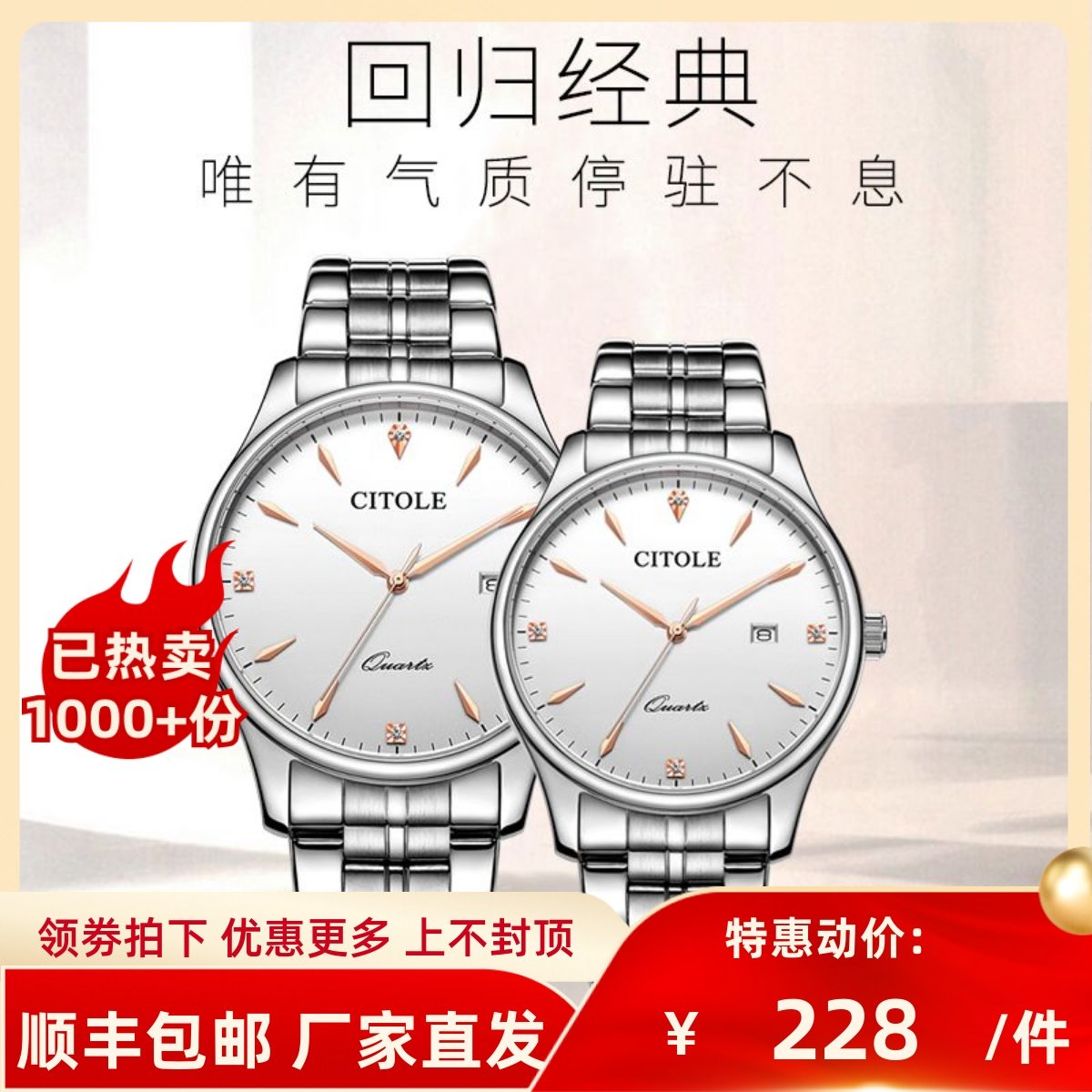 商务休闲风防水情侣表包邮