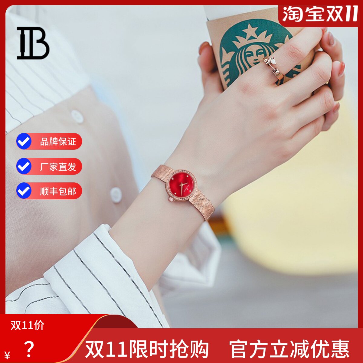 包邮新品BINLI手表女士小众风轻奢手表女简约气质绿色女表8127