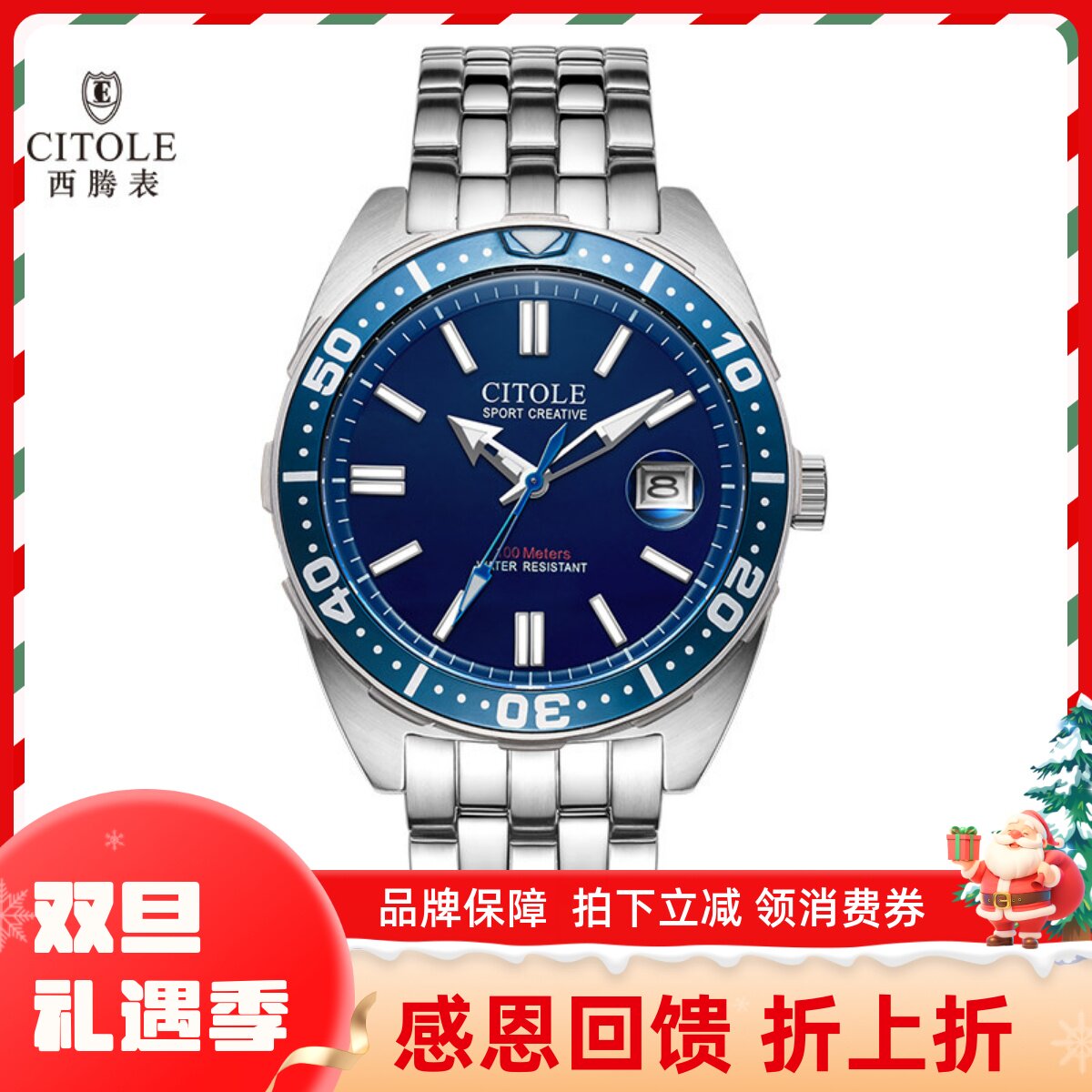 男士防水休闲风学生非机械表