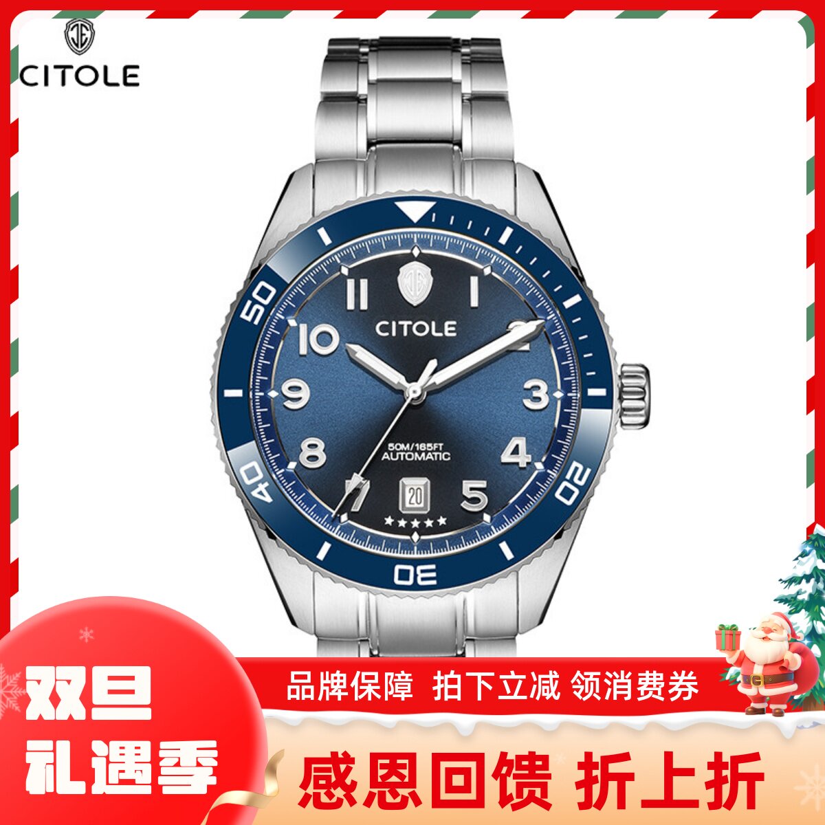 CITOLE西腾男士自动机械手表精钢表带防水日历陶瓷圈口男表9141