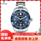 CITOLE西腾男士 自动机械手表精钢表带防水日历陶瓷圈口男表9141