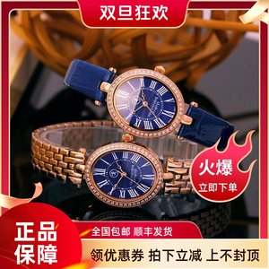 芬陀华手表 轻奢款药师佛心咒女表 内藏楞严咒 时尚水钻女士腕表