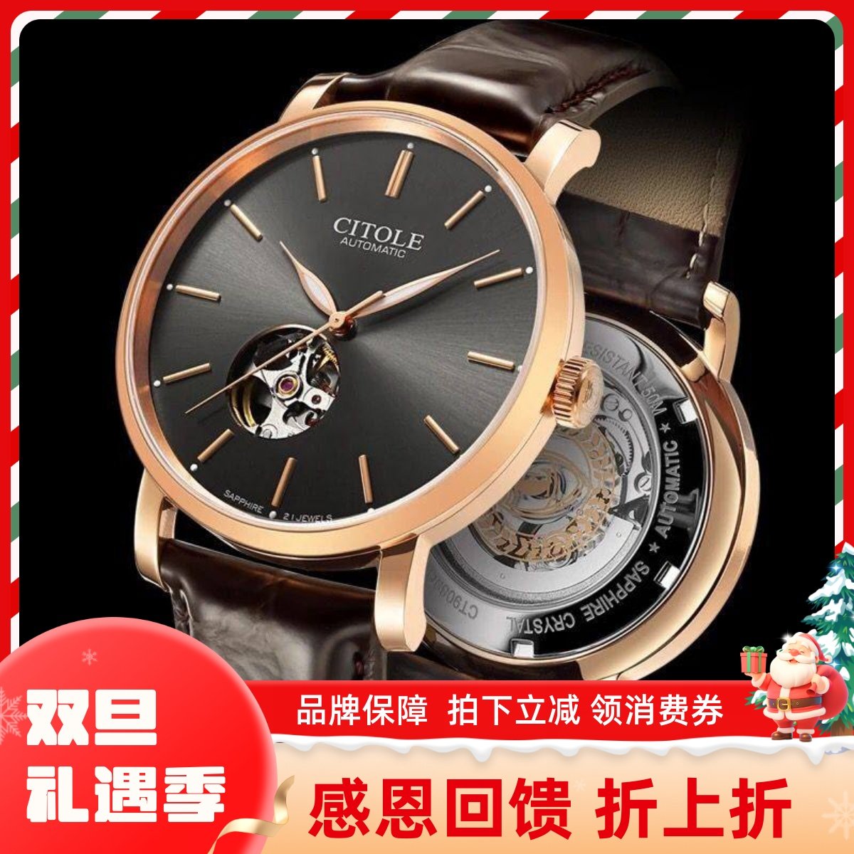 机械女士商务风情侣手表新款包邮