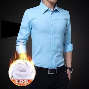 秋冬季男士长袖黑衬衫加绒加厚商务休闲职业正装保暖伴郎白衬衣服