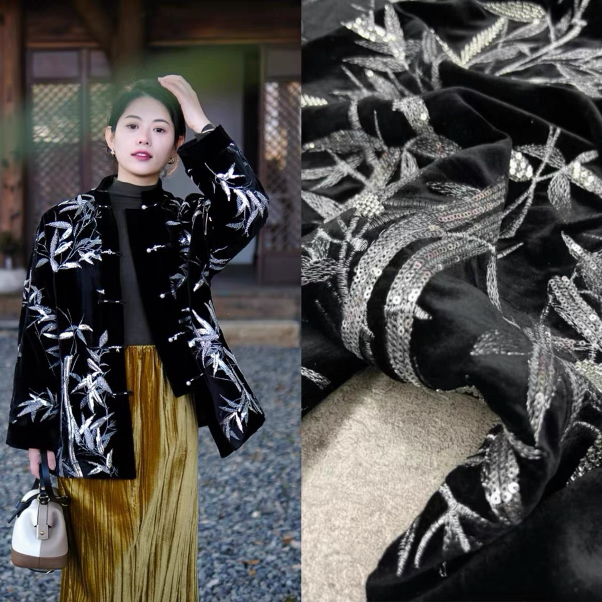 高定重工亮片刺绣真丝丝绒面料新中式国风旗袍外套马甲桑蚕丝布料