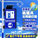 太阳能双面卡布UV软膜灯箱广告牌室户外路灯挂式 LED发光招牌定制