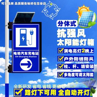 太阳能双面卡布UV软膜灯箱广告牌室户外路灯挂式LED发光招牌定制
