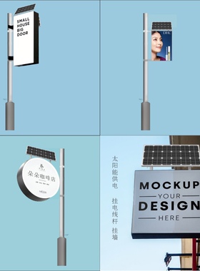 定制太阳能灯箱广告牌亚克力免布线0电费挂墙挂杆灯杆双面展示led