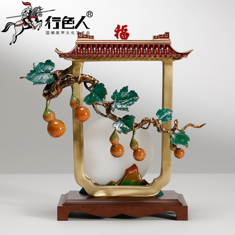 行色人《五福临门》平安扣玉石铜摆件客厅电视柜摆件轻奢装饰品