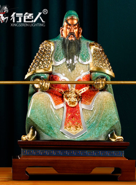 武圣关公全铜武财神铜摆件客厅