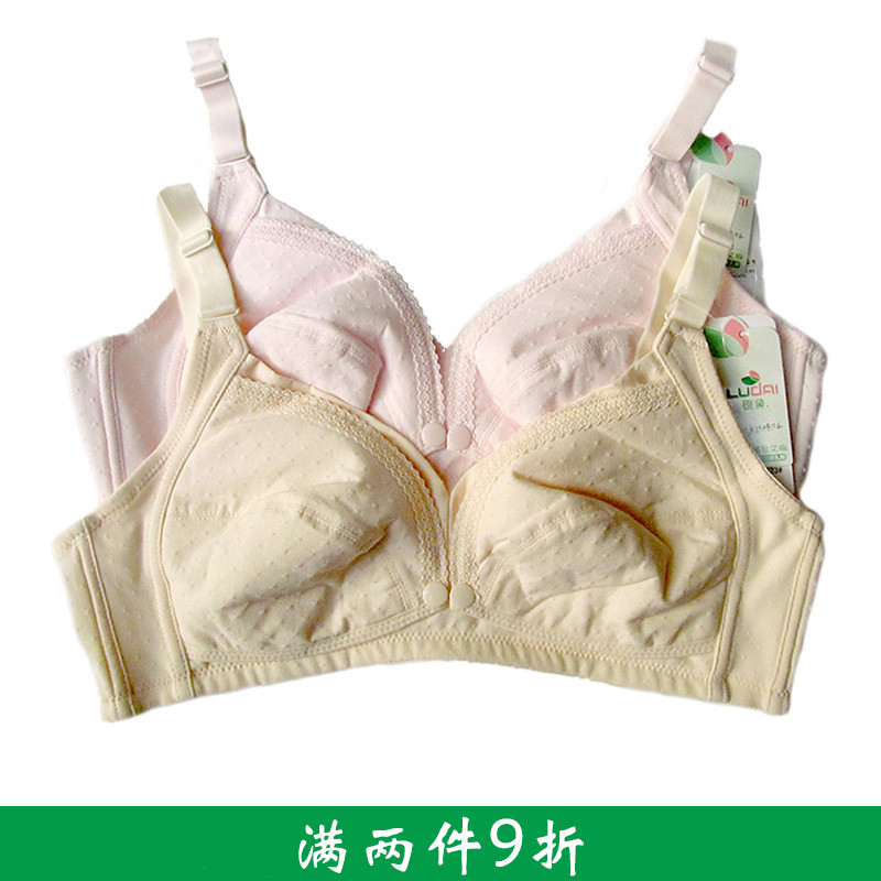 绿黛哺乳内衣纯棉薄款夏服孕妇孕期文胸母乳喂奶聚拢大码怀孕舒适