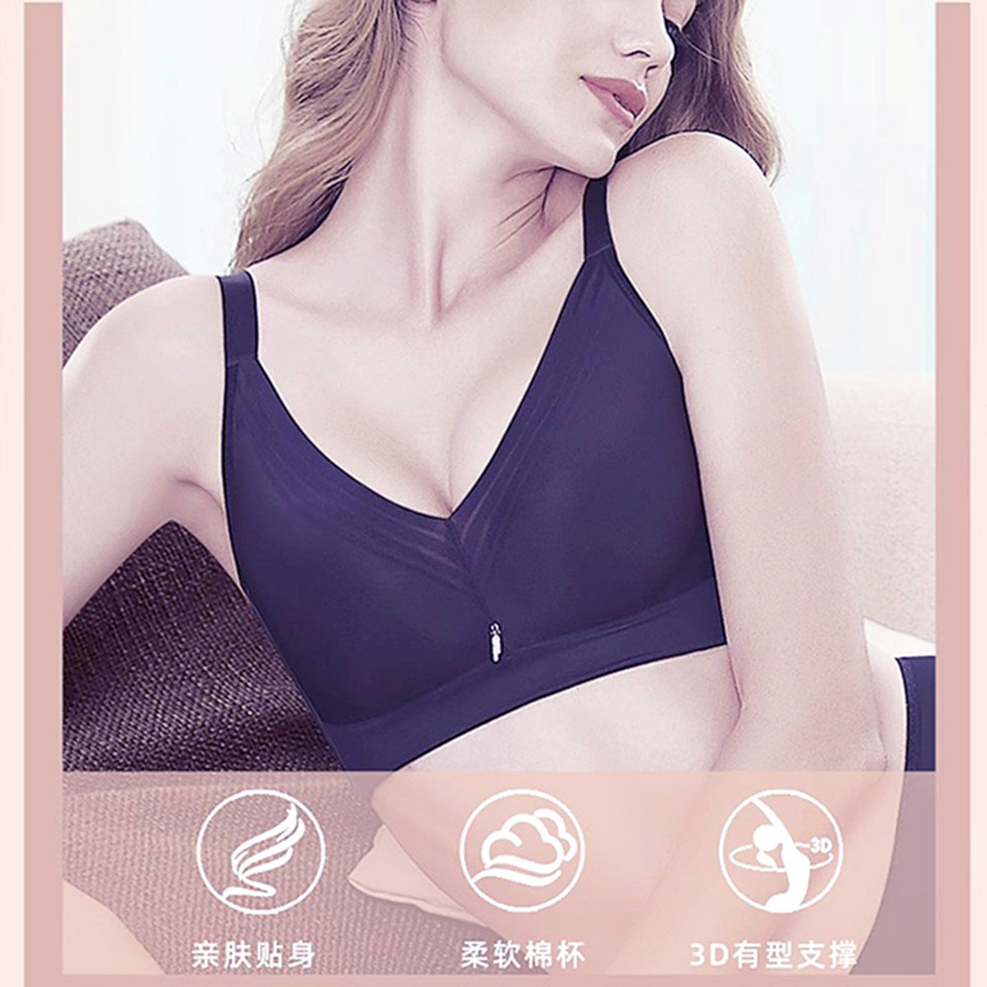 奥维丝丽无痕无钢圈文胸C杯胸罩上薄下厚聚拢薄款大胸显小性感