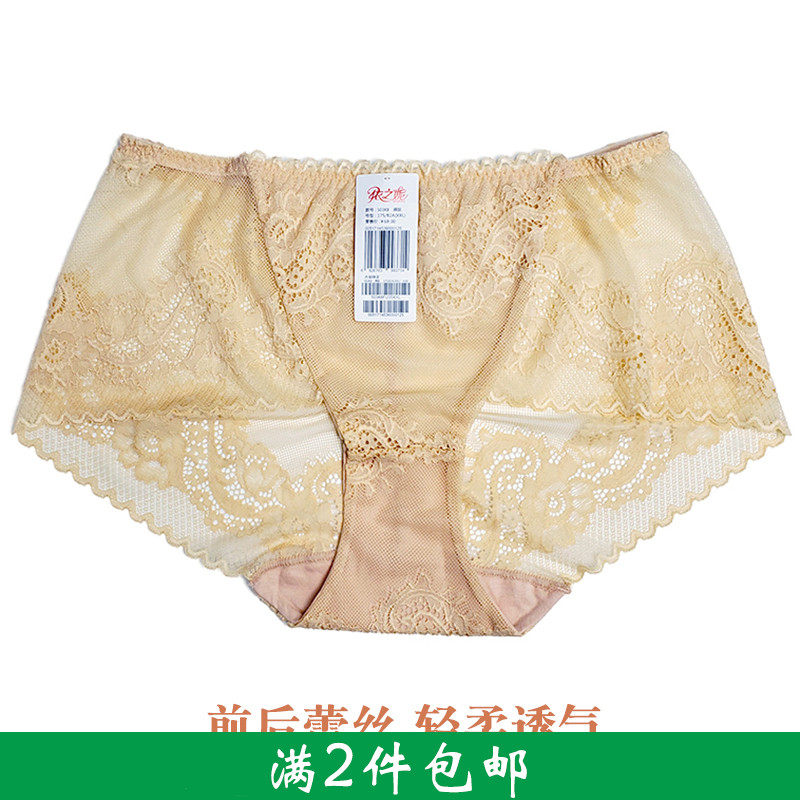 依之妮女蕾丝透气中腰平角内裤