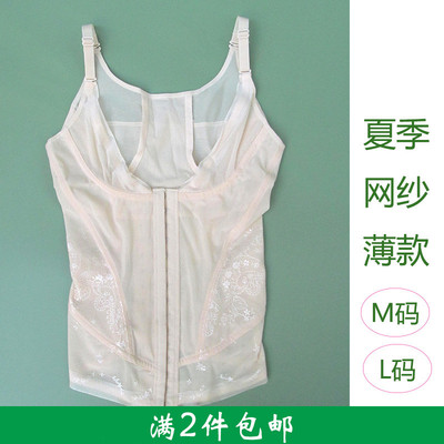 奥丝蓝黛美体上衣夏薄款透气塑身