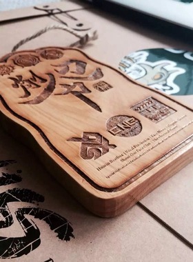 Beatbox  CNBC  比赛周边 榆木令牌