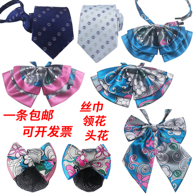 农行领带领花丝巾头花